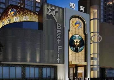 德阳市KTV荤台花场男公关服务好-银河国际KTV花场消费点评